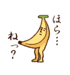 バナナですけど。（個別スタンプ：9）