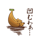 バナナですけど。（個別スタンプ：10）