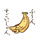 バナナですけど。（個別スタンプ：13）