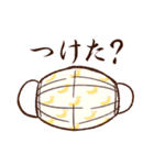 バナナですけど。（個別スタンプ：14）