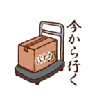バナナですけど。（個別スタンプ：16）