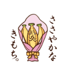 バナナですけど。（個別スタンプ：17）