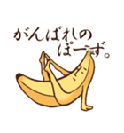 バナナですけど。（個別スタンプ：18）