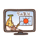 バナナですけど。（個別スタンプ：21）