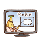 バナナですけど。（個別スタンプ：22）