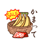 バナナですけど。（個別スタンプ：26）