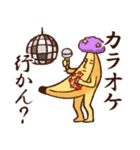 バナナですけど。（個別スタンプ：27）