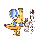 バナナですけど。（個別スタンプ：28）