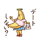 バナナですけど。（個別スタンプ：29）