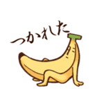 バナナですけど。（個別スタンプ：32）