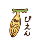 バナナですけど。（個別スタンプ：36）