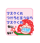 ひねくれ川柳（個別スタンプ：1）