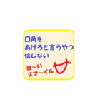 ひねくれ川柳（個別スタンプ：2）
