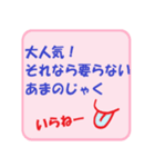 ひねくれ川柳（個別スタンプ：3）