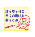 ひねくれ川柳（個別スタンプ：4）