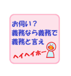 ひねくれ川柳（個別スタンプ：5）