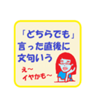 ひねくれ川柳（個別スタンプ：6）