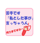 ひねくれ川柳（個別スタンプ：7）