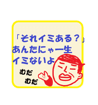 ひねくれ川柳（個別スタンプ：8）