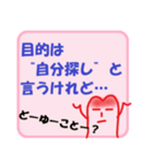 ひねくれ川柳（個別スタンプ：9）