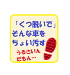 ひねくれ川柳（個別スタンプ：10）