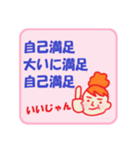 ひねくれ川柳（個別スタンプ：11）