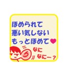 ひねくれ川柳（個別スタンプ：12）