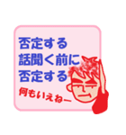 ひねくれ川柳（個別スタンプ：13）