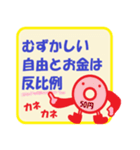 ひねくれ川柳（個別スタンプ：14）