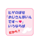 ひねくれ川柳（個別スタンプ：15）