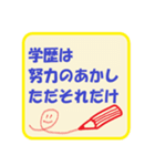 ひねくれ川柳（個別スタンプ：16）