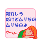 ひねくれ川柳（個別スタンプ：17）