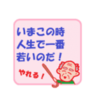 ひねくれ川柳（個別スタンプ：19）