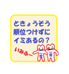 ひねくれ川柳（個別スタンプ：20）