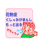 ひねくれ川柳（個別スタンプ：21）