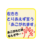 ひねくれ川柳（個別スタンプ：22）