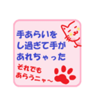 ひねくれ川柳（個別スタンプ：23）