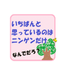 ひねくれ川柳（個別スタンプ：25）
