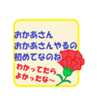 ひねくれ川柳（個別スタンプ：28）