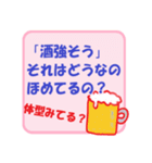 ひねくれ川柳（個別スタンプ：29）