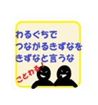 ひねくれ川柳（個別スタンプ：30）