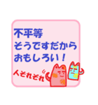 ひねくれ川柳（個別スタンプ：31）