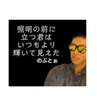 のぶのぶのぶっぴとぼぼくん（個別スタンプ：6）