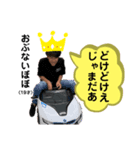 のぶのぶのぶっぴとぼぼくん（個別スタンプ：7）