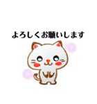 クローバーくんの仲間たち2(ご挨拶)（個別スタンプ：3）