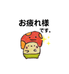 クローバーくんの仲間たち2(ご挨拶)（個別スタンプ：7）