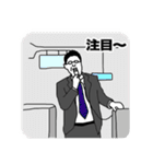 旅行会社の日常（個別スタンプ：2）