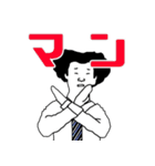 旅行会社の日常（個別スタンプ：24）