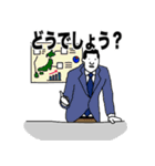 旅行会社の日常（個別スタンプ：39）