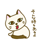 なんとなく日々を過ごすねこ（個別スタンプ：18）